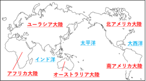 六大陸と三大洋が載っている世界地図