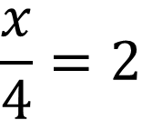 分数の方程式　x/4=2