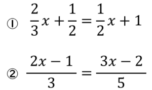 ①3/2x-2/1=1/2x+1　②(2x-1)/3=(3x-2)/5
