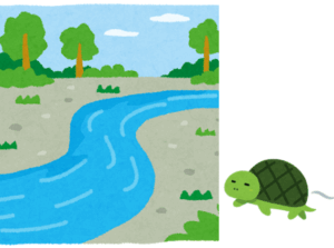 川へ向かって歩いているカメのイラスト