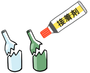 割れた2本の小瓶を接着剤で修理しているイラスト