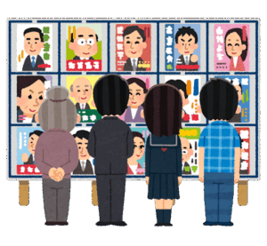 選挙ポスターを見ている人々のイラスト