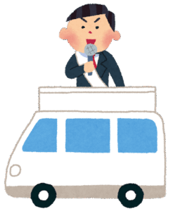 選挙カーに乗って演説している立候補者のイラスト