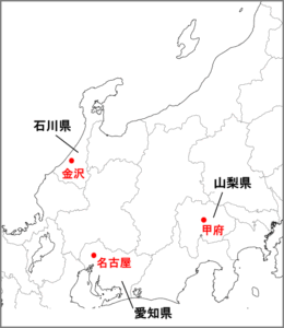 県名と県庁所在地が異なる都市が載っている中部地方の地図