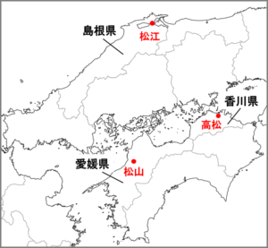 県名と県庁所在地が異なる都市が載っている中国・四国地方の地図