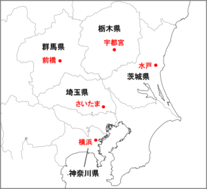 県名と県庁所在地が異なる都市が載っている関東地方の地図