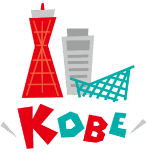 神戸のポップなイラスト