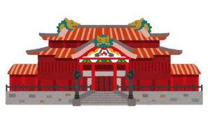 首里城のイラスト