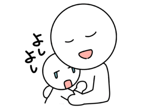 なだめている人のイラスト
